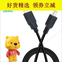  Suitable for Zhenfa Youbi parent-child bear fourth generation Youzhi bear Youbi Youxiang story machine early education machine data cable U