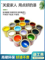 Transparent wood door white old furniture water-based paint varnish wood paint floor renovation color change solid wood door household