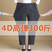 Fat mother pants plus fat plus size autumn and winter clothes plus velvet thick elderly womens cotton pants outside wearing grandma 200kg