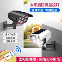 Solar Yard Lamp Outdoor Wireless Monitoring Simulation Camera Outdoor Human Sensing Lighting Alarm ultra-bright