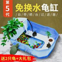  Turtle tank feeding box Villa household water-free with drying table Brazilian turtle large turtle basin special pet house