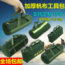 Customized thickened canvas electrical bag with car kit auto repair portable round bag storage bag multi-function large capacity