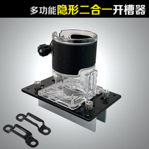 Woodworking two-in-one connector opening machine shelf invisible part mold straight half-through buckle trimming machine tool milling