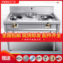 Fiery stove commercial energy-saving stainless steel stove gas stove liquefied gas single and double blast stove hotel gas stove stove