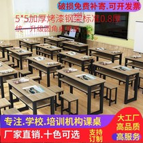 Class desks and chairs pei xun zhuo primary and middle school students learning table training institutions single double cram school classroom desks and chairs