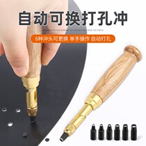 German Import Leather Strap Punch With Removable Head Leather Punch Hole Punching Machine Puncher Strap Eyelet 1 5-10mm Strap