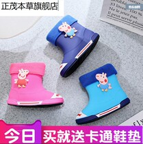 Baby 1-3 non-slip infant childrens rain shoes boys and girls small childrens rain boots students water shoes rubber shoes Princess cute