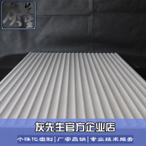 Large round bottom trough board cement board decorative board wavy board modeling board carved concrete board store veneer