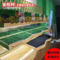 Fruit store shelves custom Baiguoyuan solid wood cabinet Fruit and vegetable fresh supermarket wall three-layer wave-shaped display shelf