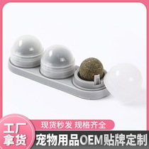 Cat Mint Muptiao Cat Brick Tooth Stick Toys Supplies for Undulling Kittens Snacks Dot Gum Tooth Grill