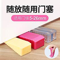 Anti-collision top the wind-proof door stop men zu security card mobile stopper blocking men dang door stopper blocking the door the men xie zi