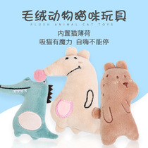 Toy cat mint supplies tease stick wood Polygonum artifact grinding tooth molars relief kitten cat cat cat zero