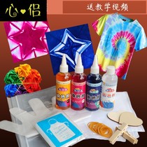 3 Colors Zdyeing Material Bag Handmade Diy Dye Dyeing Paint Suit Stains Silk Scarves T-Shirt Fang Towel Handkerchief