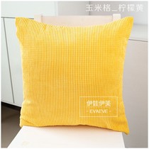 Non-core multi-color soft thickened corduroy cushion cover pillowcase yellow goose yellow can be customized