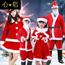 Santa Claus costume adult suit boys and girls dress up shawl skirt Christmas costume Christmas dress