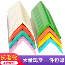 Wall Corner Protection Bar Corner Guard Bar Transparent Protective Wall Corner Yang Corner Home Patch Wrapping Border Strip Decoration Seal Border Collision Free Punch
