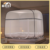 New Mongolian bunk bed mosquito-bed mosquito-free anti-fall children without bracket encryption thickened triple-door bed hat-in-bed