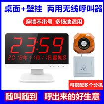 Pager help restaurant Teahouse beauty salon telephone office wireless pager one-key dial service bell