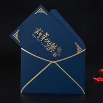 New Years greeting card Chinese style custom high-grade hot stamping birthday card blessing New Years Day Christmas Thanksgiving thank you card