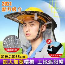 Helmet sun hat Eaves sun protection artifact hat fan male ventilation construction Sun Cap fan