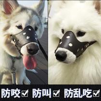 Dog mouth cover anti-bite anti-call medium and large dog mask anti-eating stop bark Samoyed dog cover can drink water