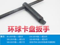 Fine lathe chuck wrench three claw four claw knife holder plate hand Chuck 10 12 14 17 square quenching