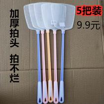 Fly swatter plastic thickened cooked glue does not break home kitchen Hotel mosquito fly fly swatter