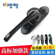 Aluminum alloy plastic steel window casement window up and down linkage handle drive handle lock lock connecting rod Window lock