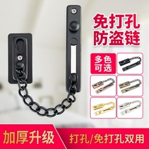 Wooden door chain hotel connection door rear bolt lock indoor room anti-theft lock iron chain anti-lock household