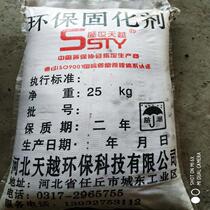 Silt curing agent Sludge curing agent Municipal River Lake oil well curing agent silt treatment Tianyue