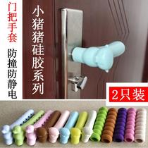 Silicone bedroom house toilet door pull glove anti-static electric door handle the glove anti-bumper protective sleeve cushion the baby anti-touch