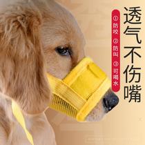 gou zui tao anti-bite-call may be water-eating masks pet zhi fei qi Golden Teddy small and medium-sized gou zui zhao
