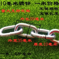 Galvanized chain thick iron chain River guardrail iron chain decorative iron chain landscape chain anti-theft chain fence iron chain 10mm