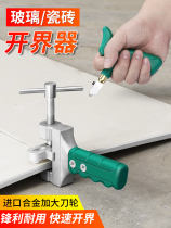 Tile Open World Theorizer Glass Knife Tile Knife hand-holding Ceramic Opener ceramic tile cutting special tool