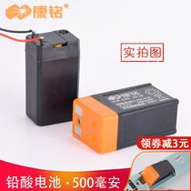 Kang Ming electric mosquito battery rechargeable Universal 4v lead-acid power storage fly mosquito mosquito killer electric fly Pat battery