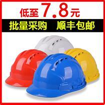 pe safety helmet construction site anti-smashing safety helmet engineering hat helmet leadership hat construction hat construction helmet