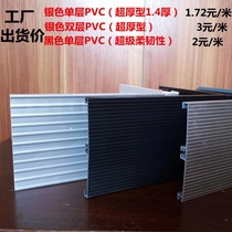High quality cabinet pvc black silver white skirting board water baffle full plastic floor line plastic kick
