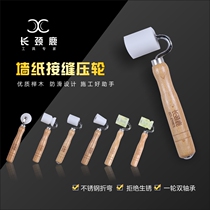 Wallpaper tool artifact Wall cloth special set of tools running bag cutting roller brush press wheel scraper art set
