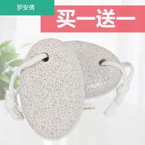 Volcanic stone foot grinding stone Exfoliating calluses Exfoliating tools Foot rubbing board Foot grinding device Pedicure knife Foot rubbing soles of the feet