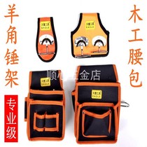 Woodworking hammer sleeve movable leather sleeve holder horn hammer hook hook hanging hammer hook hanging hammer leather hanging belt