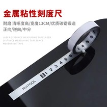 Stainless steel adhesive scale ruler with adhesive self-adhesive ruler multi-function self-adhesive ruler bar sticker level scale scale ruler
