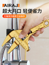Portable adjustment and removal of large manual pliers screw cap sleeve wrench live wrench live wrench hydroelectric washbasin elbow with teeth