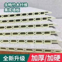 Environmental Protection Bamboo New Pint Wood Fiber Integrated Wall Panel Background Wall Ceiling Decoration Material Board Quick-loading wall panel No