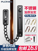 Door anti-theft chain foot pad anti-collision shock cushion protection furniture protective film dining table muffler table mat tea