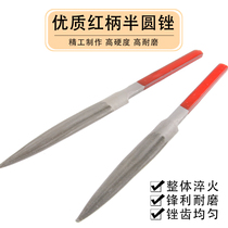 Handmade red handle Bu file Semicircular file Plastic file Thickness file Gold and silver file Gold tools Jewelry equipment