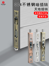 Pin Dust cover invisible multi-purpose Copper cover cover cover sleeve hole plug ground door and window companion