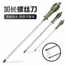 Percussible piercing screwdriver cross word super hard large extended extra large bold screwdriver flat mouth core screwdriver