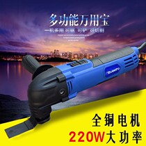 Stock square home decoration groove milling machine plane fixed large hole repair s side machine woodworking multifunctional slotting Tenon cutter