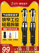 12 inch 38 inch pneumatic ratchet wrench 90 degree L right angle small wind gun wind wrench air trigger tool