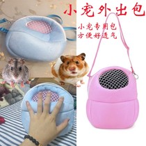Summer Breathable Cat Bag Out Portable Small Dog Young Cat Dog Rabbit Large Capacity Foldable Pet Double Shoulder Backpack